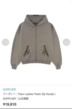 2026年最新】supplier ジップパーカーの人気アイテム - メルカリ