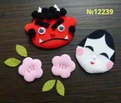 Item thumbnail for item bae90900-8db4-4515-9f58-c798903d4c85