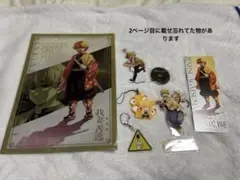 鬼滅の刃 無限城編 我妻善逸 寅年 ufotable缶バッジ