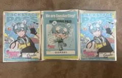 すにすて だいきり バックステージパス風ステッカー 等身 うぃあすに2