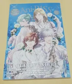 Ani=PASS　アニパス30　カルナイ　タブナイ