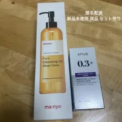 ma:nyo クレンジング Anua レチノール