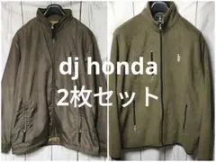 dj honda 2장 세트 나일론 재킷 양털
