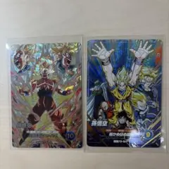 ドラゴンボールスーパーダイバーズ カード ビルス フリーザ 2枚セット