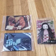 鬼滅の刃　ウエハースカード３