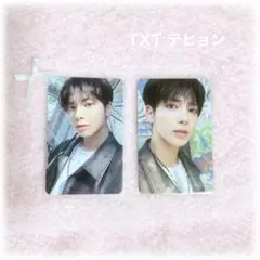 txt テヒョン トレカ freefall reality