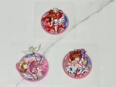 カードキャプターさくら キラキラ　シール　セット　中国限定　3枚