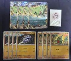 ポケモンカード　バンギラスex サナギラス　ヨーギラス　スタートデッキ