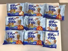 《新品未使用品》アイリスオーヤマ　ペット用ボディータオル　15枚入✖️16個