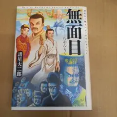 Item thumbnail for item e36872fe-e25d-4282-b858-bce798ade30e