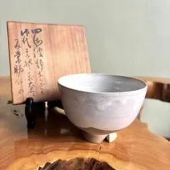 白釉茶碗 谷口良三作 抹茶碗 茶道具 共箱(97) - メルカリ