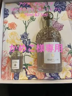 ゲラン　ローザロッサ　オードトワレ75ml & 7.5ml