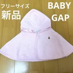 【新品】春服　Baby GAP ベビー　ピンク　ドット　ポンチョ　通園用