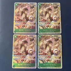 【ワンピース】モンキー・D・ルフィ SR 緑 ST30-012 4枚のサムネイル