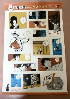 Item thumbnail for item 581db815-d745-4471-af5a-37eefd99aea7