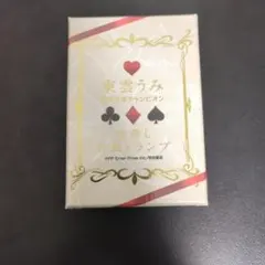 東雲うみ 箔押し特製トランプ 雑誌付き - メルカリ