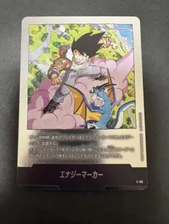 フュージョンワールド マンガブースター エナジーマーカー E-80 銀 26