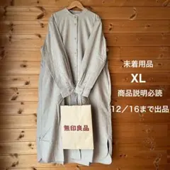 2025年最新】断捨離中の値下げ商品はこちらの人気アイテム - メルカリ