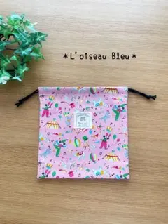 ハンドメイド✳︎コップ袋✳︎隠しマチ巾着✳︎両ヒモ✳︎サーカス柄ピンク③