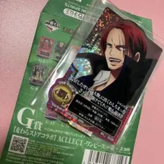 ⭐︎ONE PIECE 一番くじ　G賞⭐︎