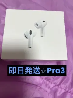 2026年最新】airpods pro 第2世代 未開封の人気アイテム - メルカリ