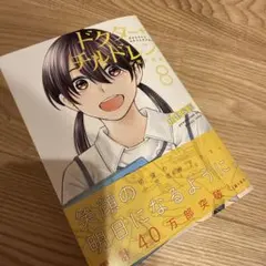 Item thumbnail for item b1c9c060-86d6-449b-869b-dabac29a472f