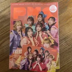 PMC ぴあMUSIC COMPLEX Vol.39