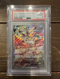 ニンフィアv sr sa PSA10