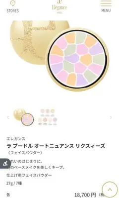 2026年最新】エレガンス ラプードル iの人気アイテム - メルカリ