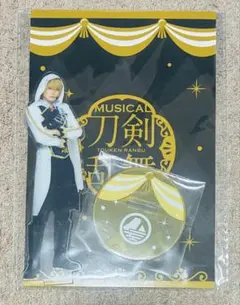 ミュージカル刀剣乱舞 目出度歌誉花舞 十周年祝賀祭 アクスタ 山姥切国広