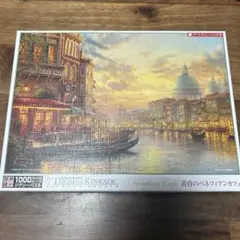 teo様 リクエスト 8点 まとめ商品