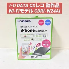 I-O DATA CDレコ Wi-Fiモデル CDRI-W24AI 無線