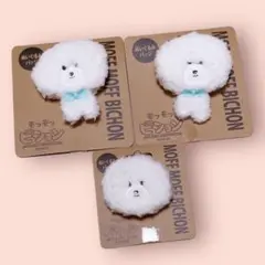 新品　アミュキャラ　モフモフビション　アミューズ　ぬいぐるみバッジ　セット