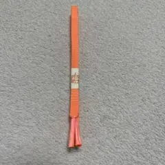 帯締め　オレンジ系　昭和　レトロ