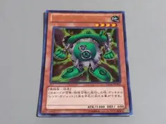 グリーン・ガジェット ★ ウルトラレア ★ 遊戯王
