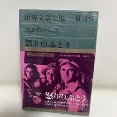 Item thumbnail for item e520f7c2-f5b3-4a6a-b13a-b0bf868d470b