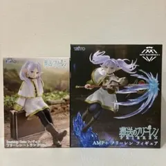 フリーレン　フィギュア