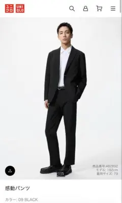 UNIQLO ユニクロ 感動ジャケット・パンツ セットアップ ブラック