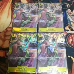 光月日和 SR パラレル OP06-106 4枚セット