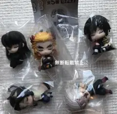 鬼滅の刃　 ねむらせ隊2 コンプリート　義勇　煉獄　無一郎　しのぶ　天元