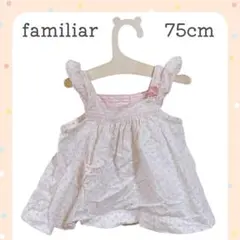 75cm　familiar ファミリア　ピンク　ドット　可愛い