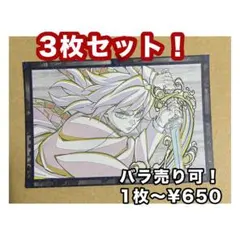 鬼滅の刃 Ufotable DINING 無限城編第一章　猗窩座再来　冨岡義勇