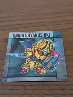 元祖SDガンダムスナックII No.44