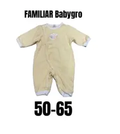 【ファミリア　ベビーグロー】カバーオール　ロンパース　ベビー　50-65