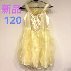 ディズニー　ベル　プリンセス　ドレス　美女と野獣　ハロウィン