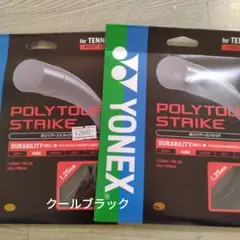 YONEX POLYTOUR STRIKE 1.25mm