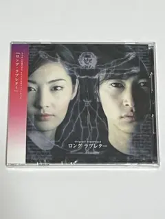 2026年最新】ロング ラブレター 漂流教室 DVD-BOXの人気アイテム
