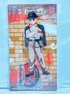 鬼滅の刃　サンシャインシティ　全集中！太陽の都市伝説 第参章　煉獄杏寿郎