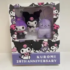 クロミ 20周年ブックボックス入りマスコットセット