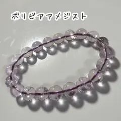 天然石アメジストブレスレット☘︎ ݁˖.浄化　パワーストーン